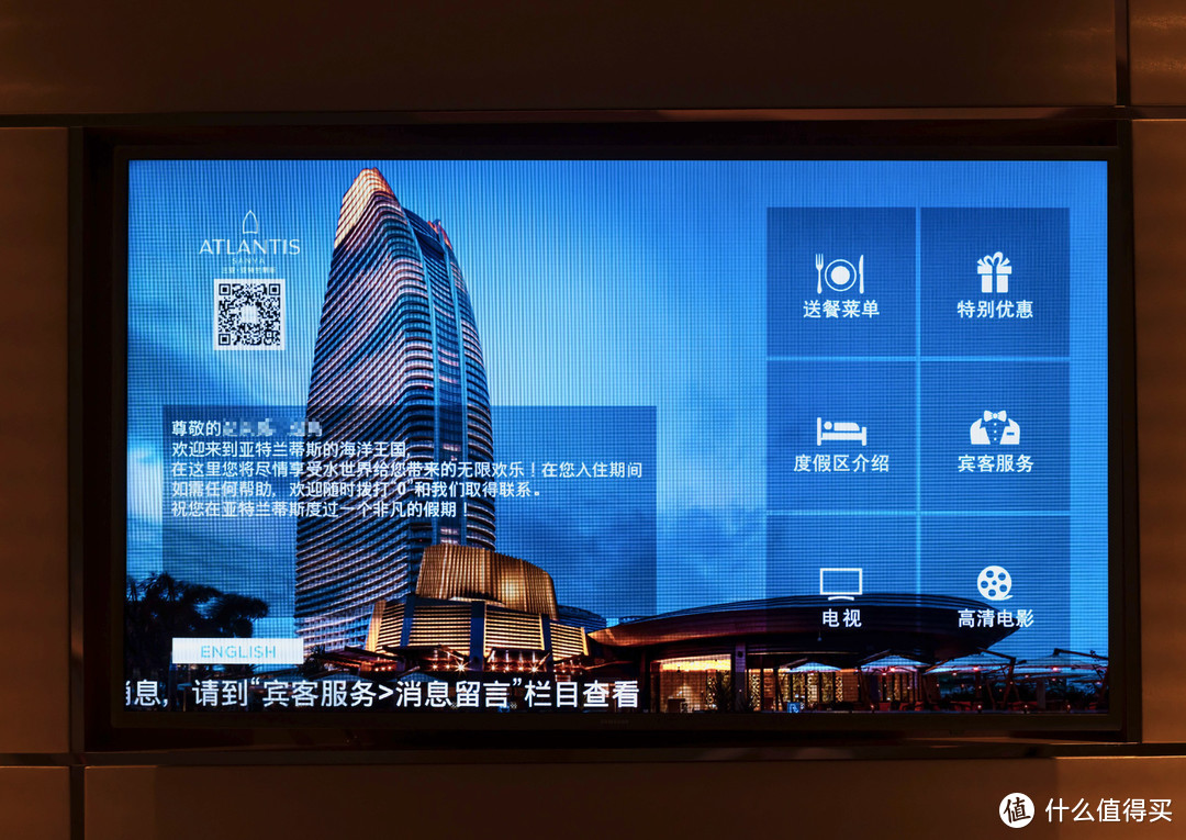 三亚亚特兰蒂斯之旅——这家七星酒店值不值得玩