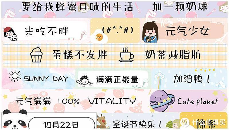 标记时光，分享今日，小标D30S热敏标签机开启精致生活