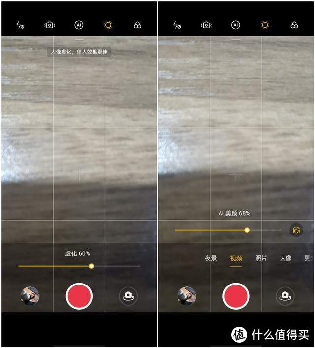 OPPO Reno5 Pro人像视频体验评测：功能实用，不惧黑夜和抖动