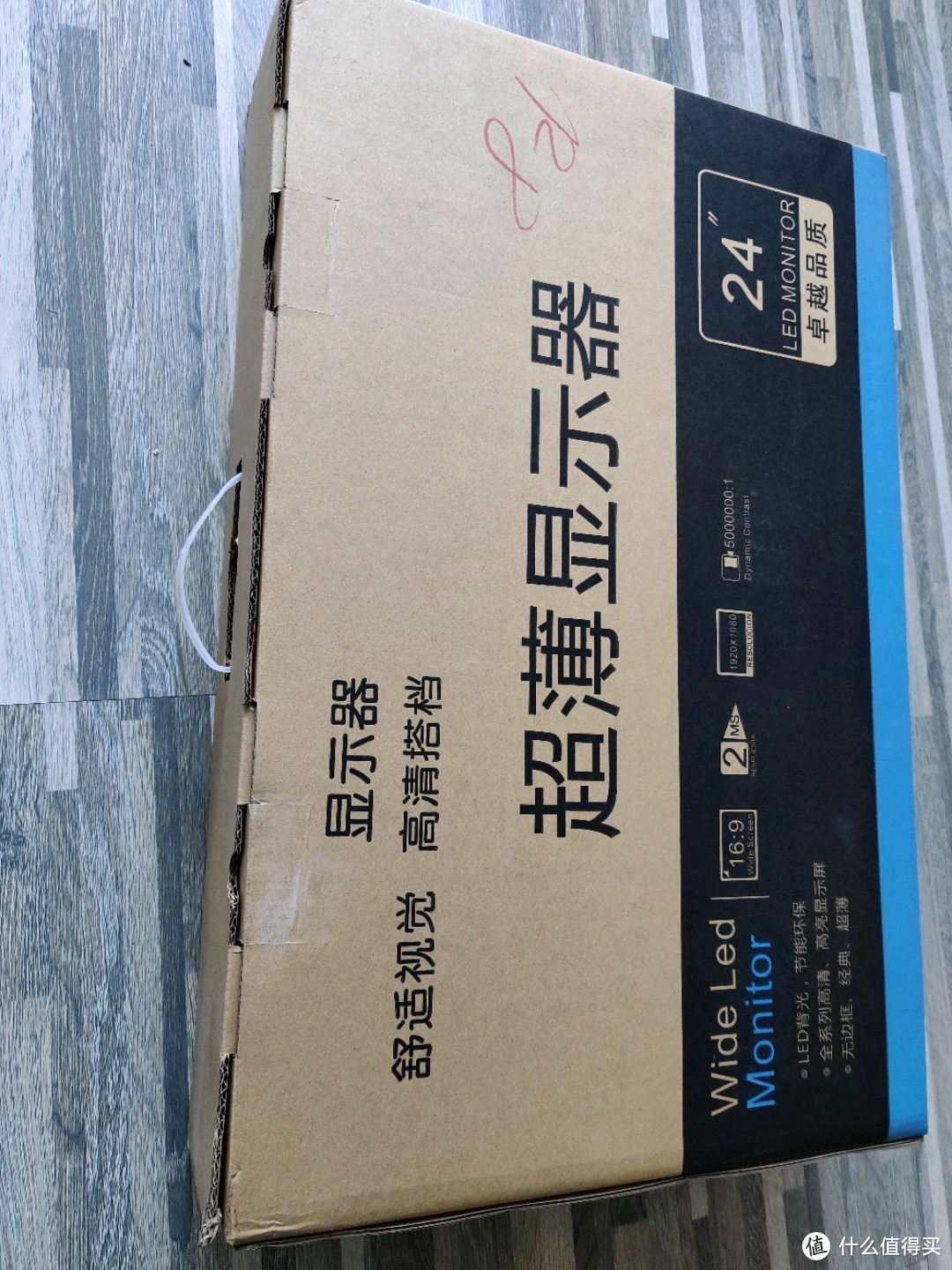 IC显示器X24Q开箱简评