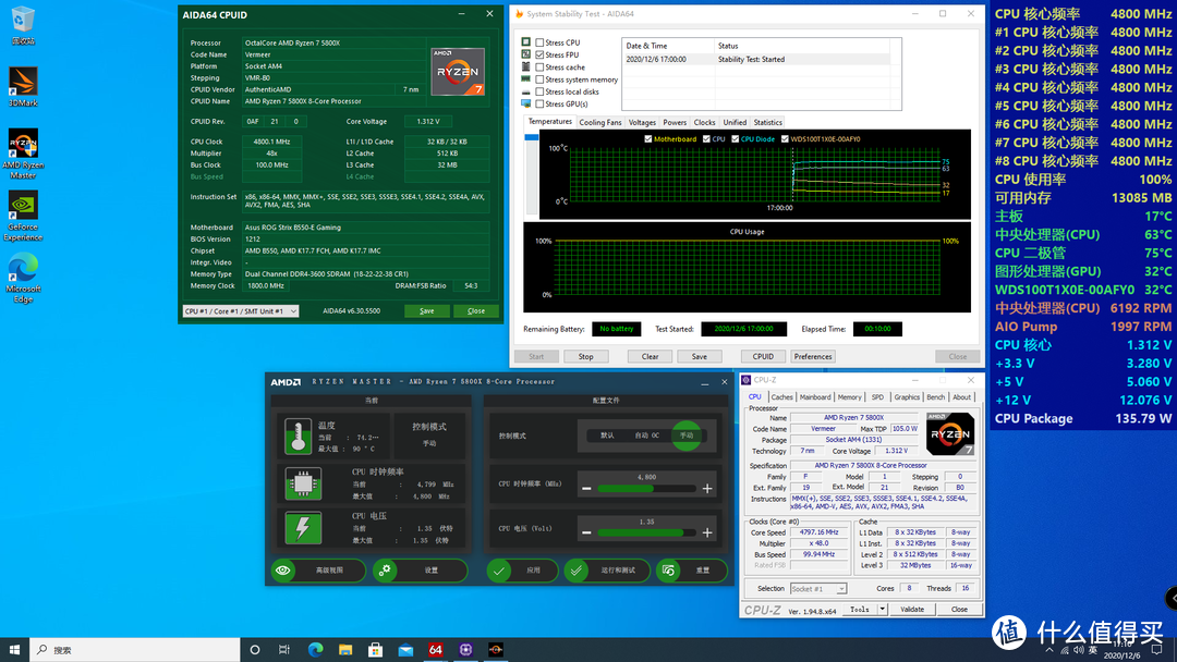 久违的3A性能主机，R7 5800X/ROG B550-E/6800XT海外版/P600S