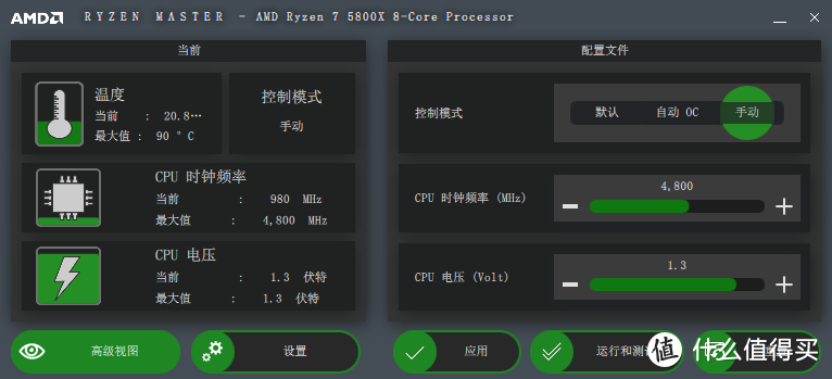 久违的3A性能主机，R7 5800X/ROG B550-E/6800XT海外版/P600S