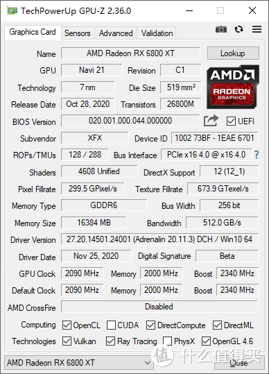 久违的3A性能主机，R7 5800X/ROG B550-E/6800XT海外版/P600S