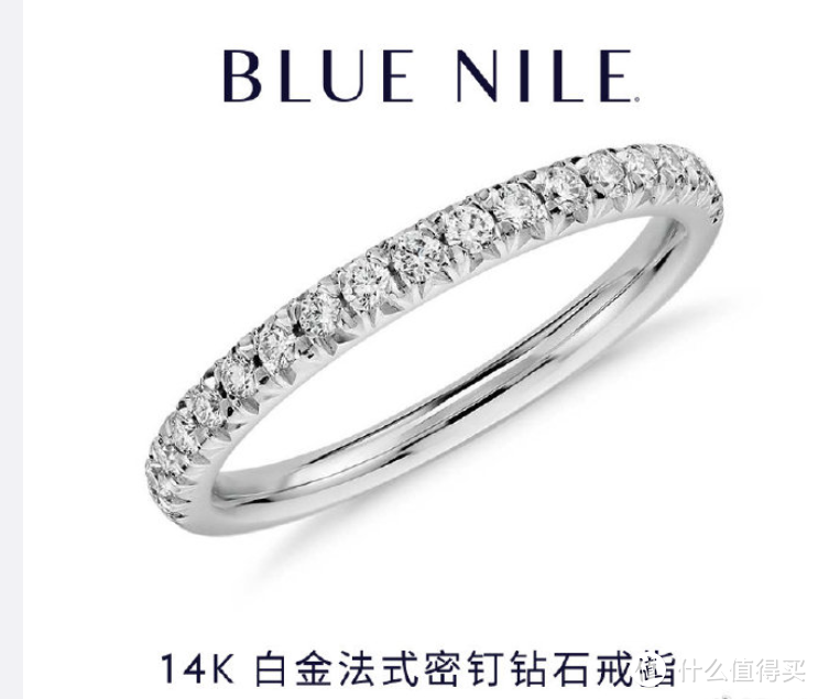 学会正确的买钻石姿势，手把手教你在Blue Nile上买高性价比钻石