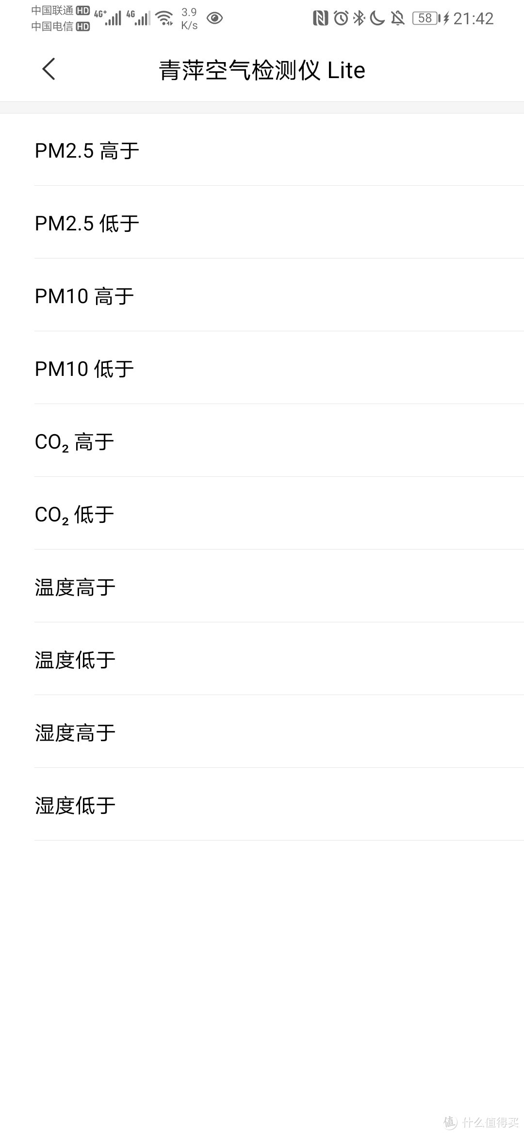 当空气检测仪可以不插电的时候，他就不单单是检测仪