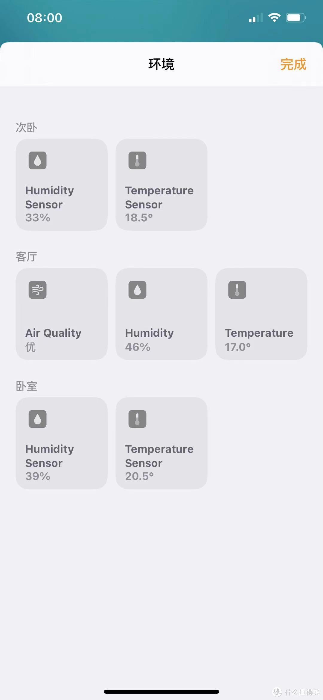 可以看到温度和湿度以及空气质量的数值，其中空气质量是由优/良/一般/不佳和差现实的