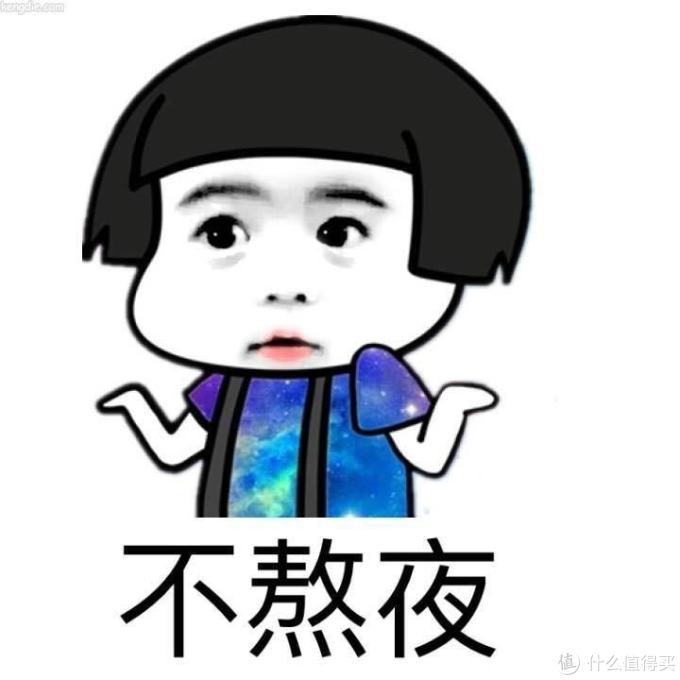 打工人打工魂打工人不熬夜