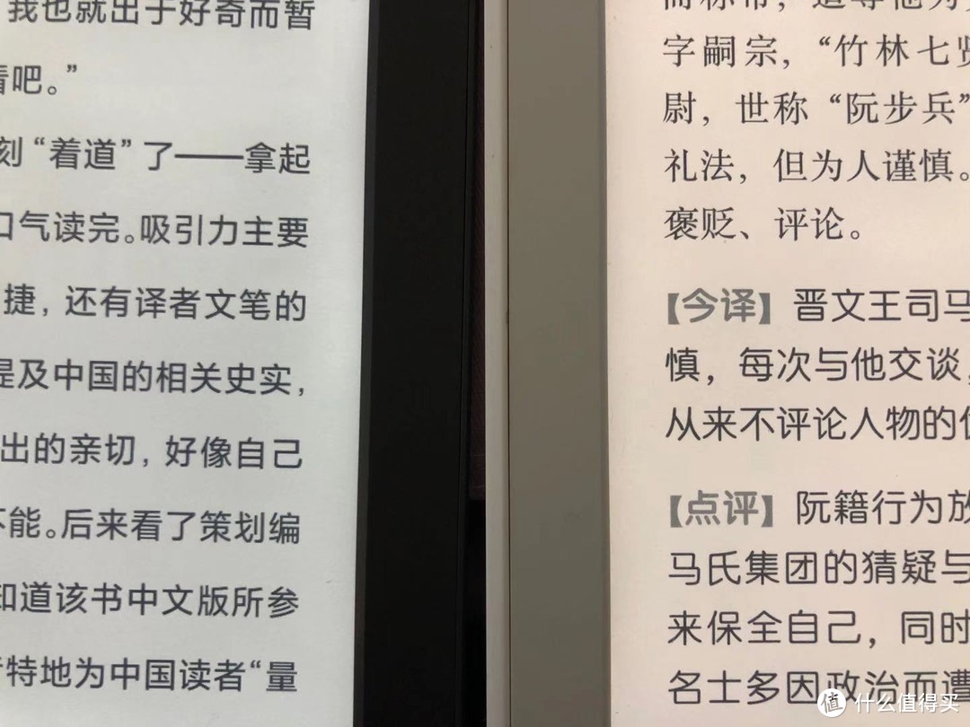 右边白边框是kindle。目测分辨率kindle更精细一些，但总体差别很小。