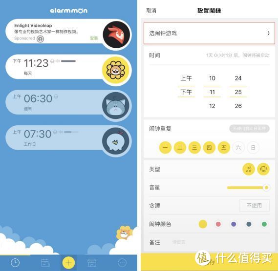 新发现的5个优质APP，小众却实用