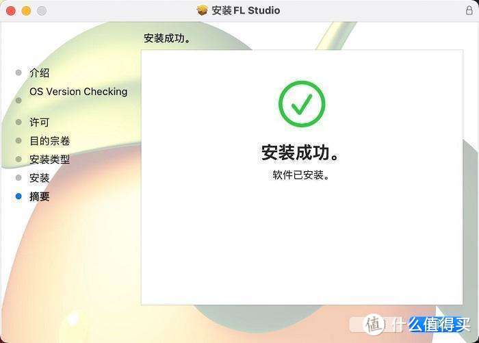 喜大普奔，FL Studio终于出官方中文版了！