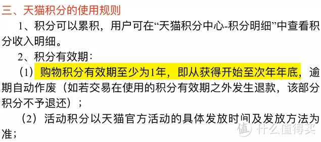 支付宝、天猫、移动送的“这笔钱”，你领了吗？还有16天过期！