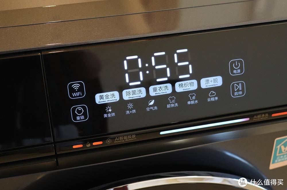 一台有洁癖的洗衣机 云米EyeBot智目洗洗烘一体机深度评测