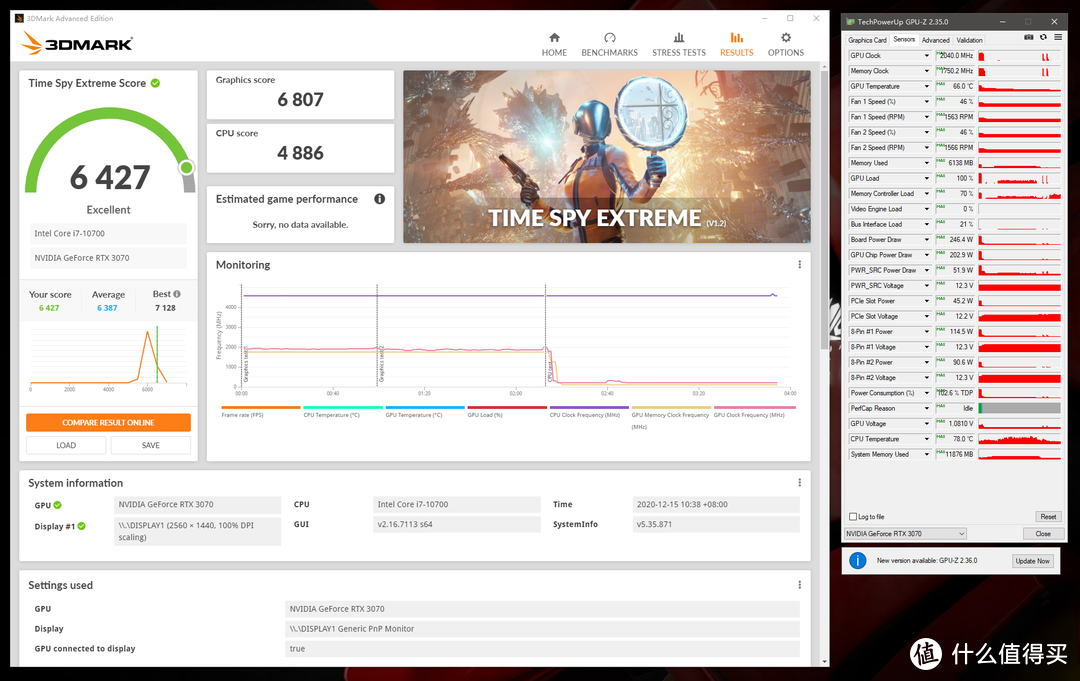 乡村非主流RTX3070跑马灯：映众超级冰龙X4版拆箱简评晒个单