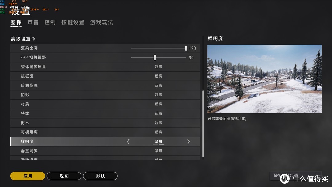 乡村非主流RTX3070跑马灯：映众超级冰龙X4版拆箱简评晒个单