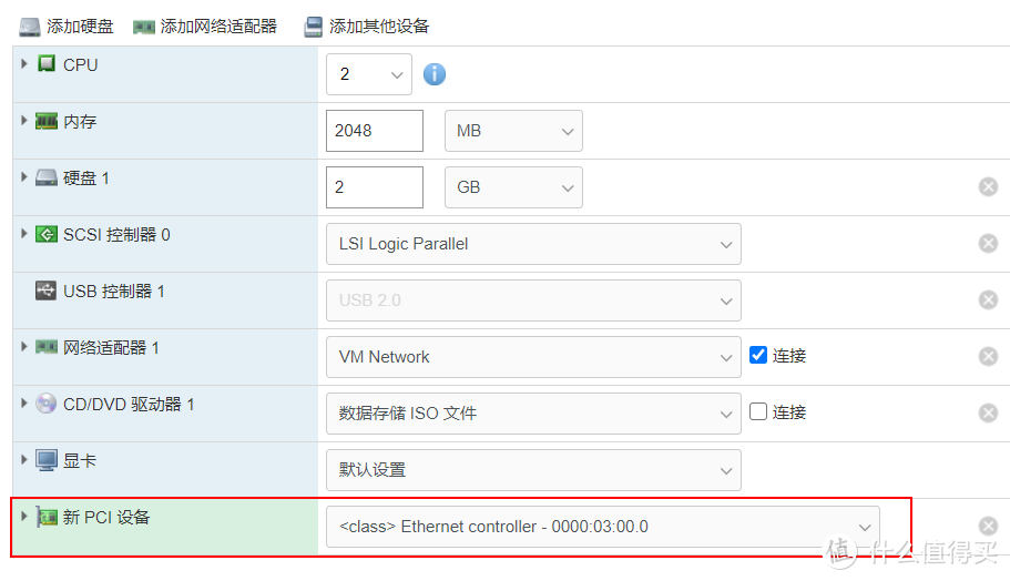 理财神器J4125使用之ESXI篇1