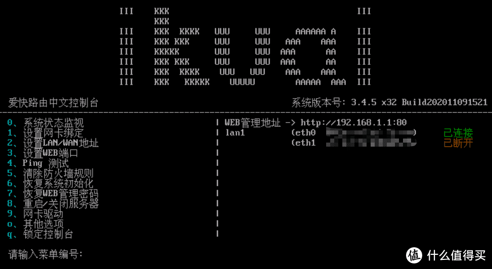 理财神器J4125使用之ESXI篇1