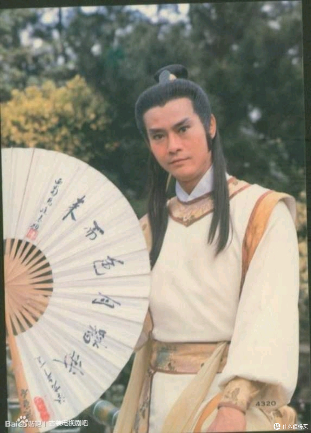 提起扇子,就会想起小时候的偶像,郑少秋(暴露年龄了),不管是香帅