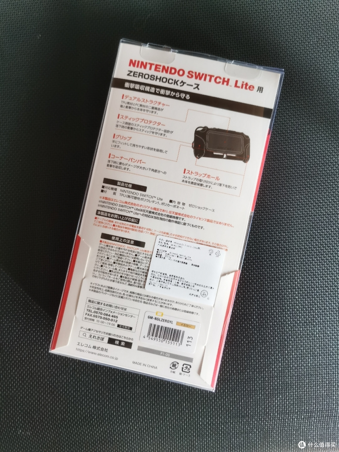 一次不太成功的switchlite配件购入体验