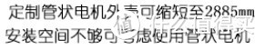 投影幕布购买、安装、调整的艰难之旅