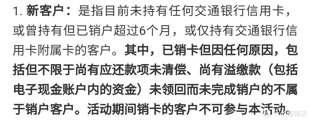 白送你两个京东plus会员抢茅台要不要？每月白送你100块钱要不要？