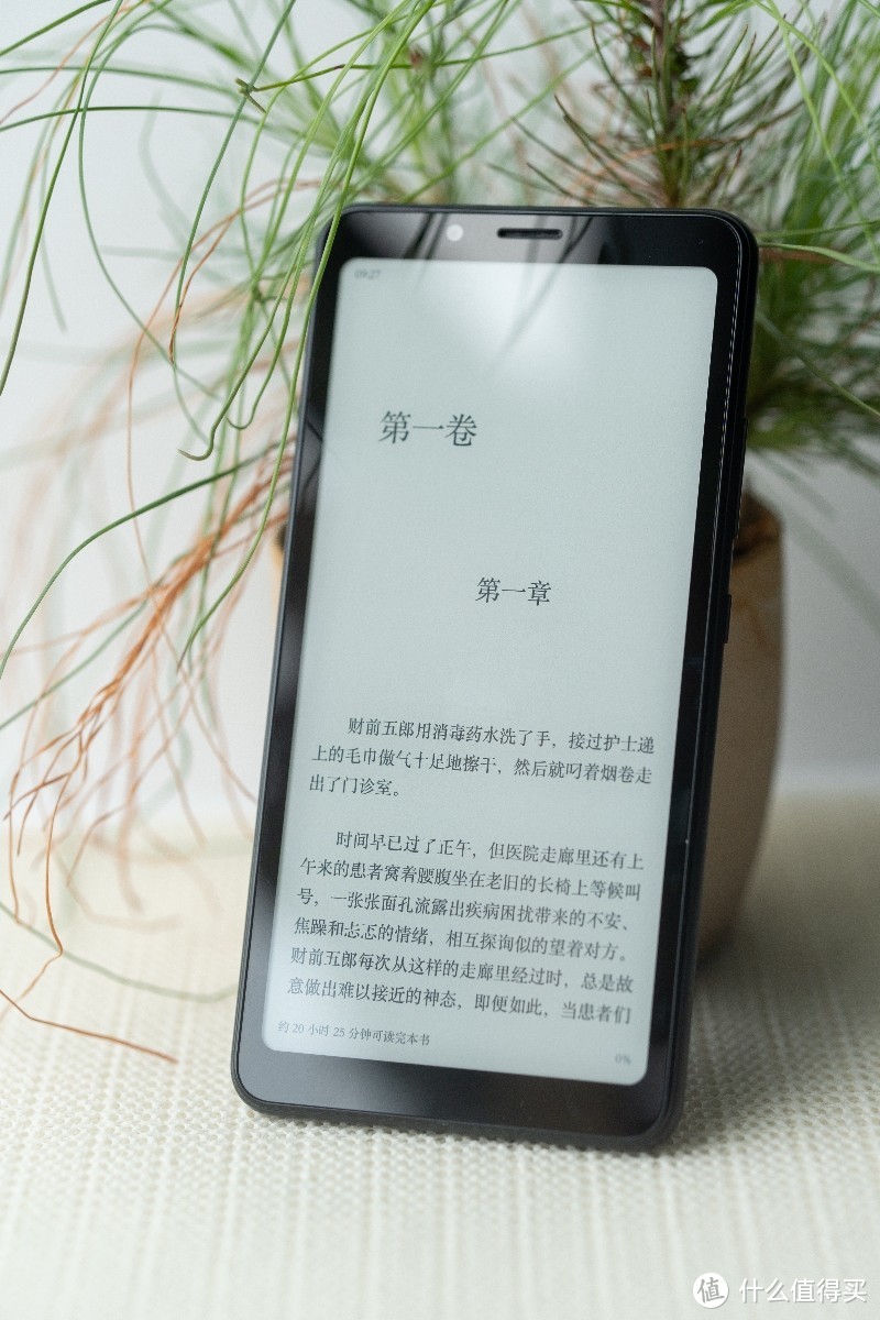 2020总结 - 有了Kindle，为什么还入手海信A5 Pro