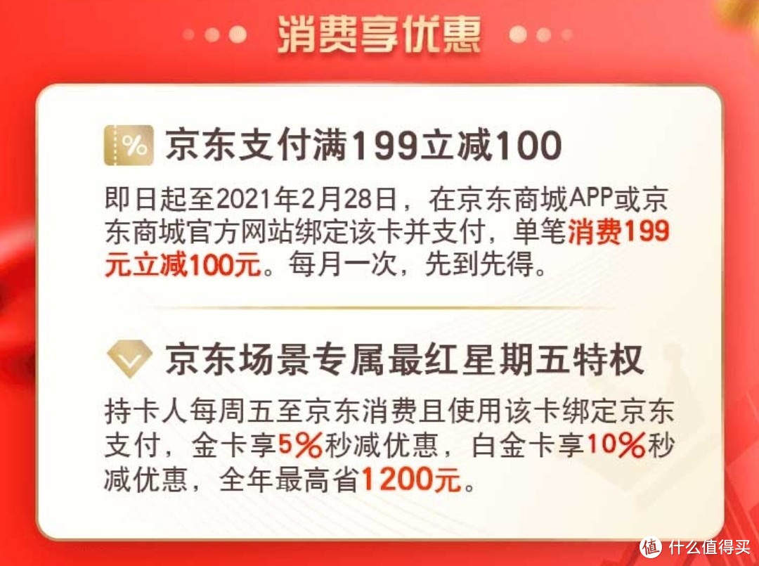 白送你两个京东plus会员抢茅台要不要？每月白送你100块钱要不要？