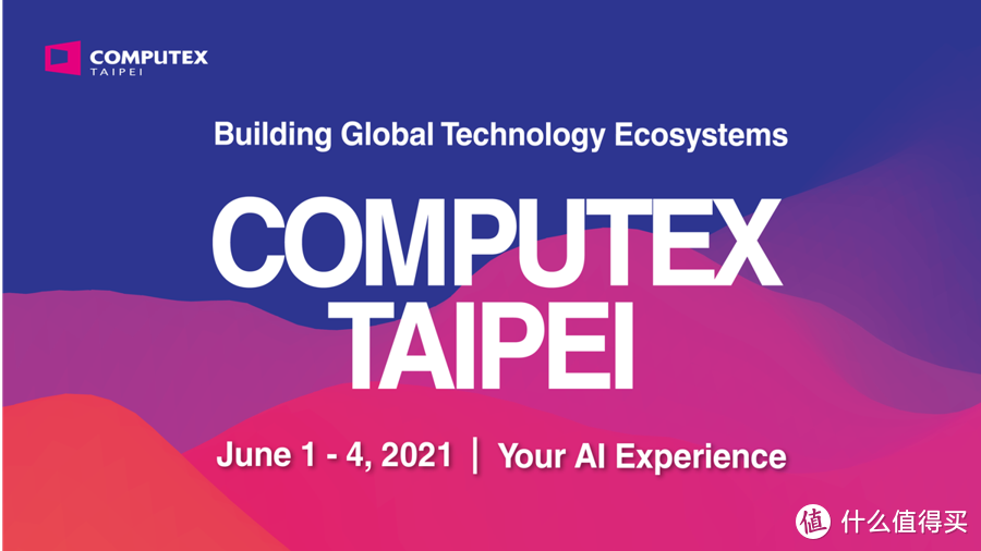 COMPUTEX 2021电脑展回归，实体展+AI虚拟现实技术展台