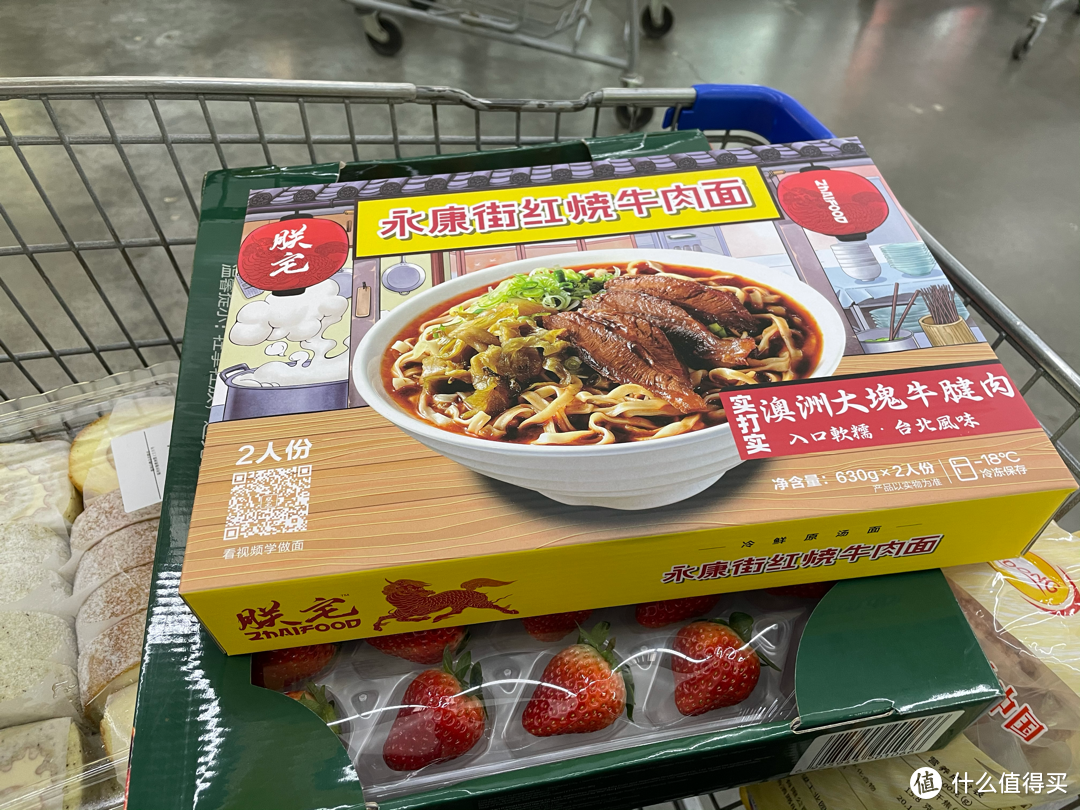 跟风买了山姆大叔的网红食品以后，我后悔了……