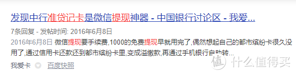 用法简单、长期使用、亲测有效：98折的京东、拼多多黑卡、几块钱的汉堡王、微信大额免费提现