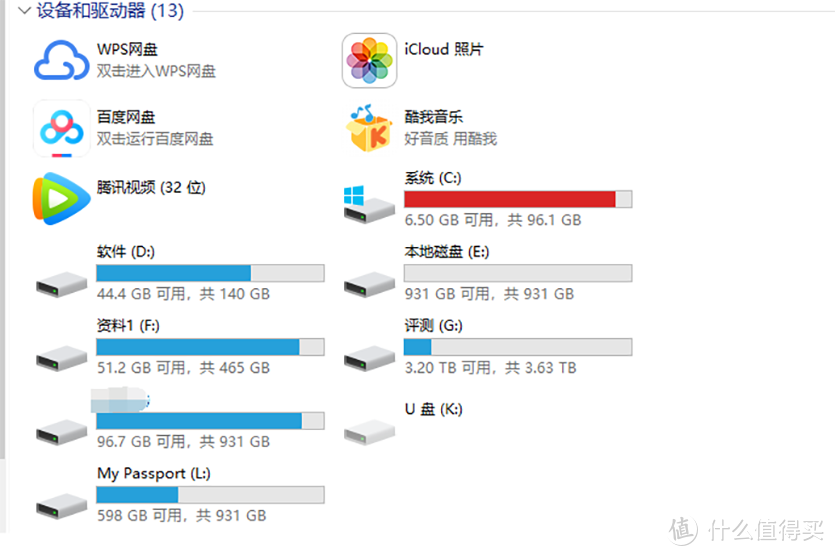 硬盘永远不够用？这次256G升1T！一步到位上手大华C900 1T