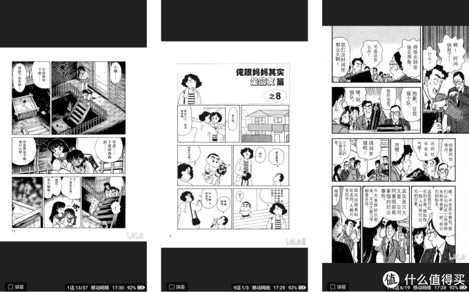 2020总结 有了kindle 为什么还入手海信a5 Pro 电子书阅读器 什么值得买