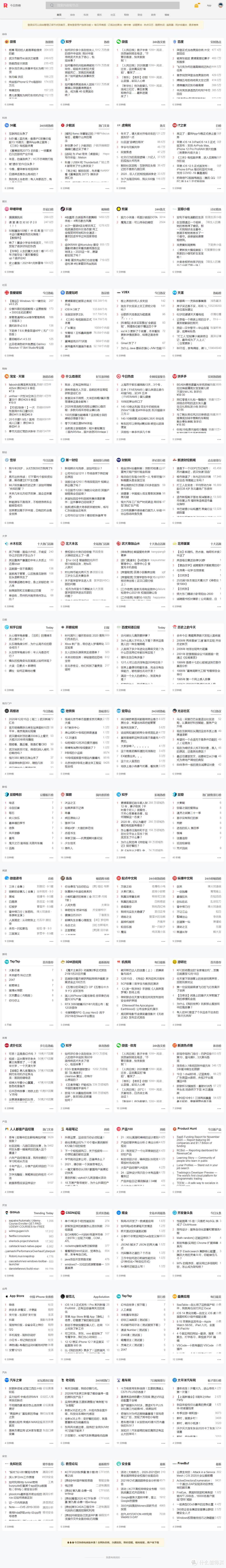 个人珍藏的N个常用在线网站，方便好用！快来收藏！