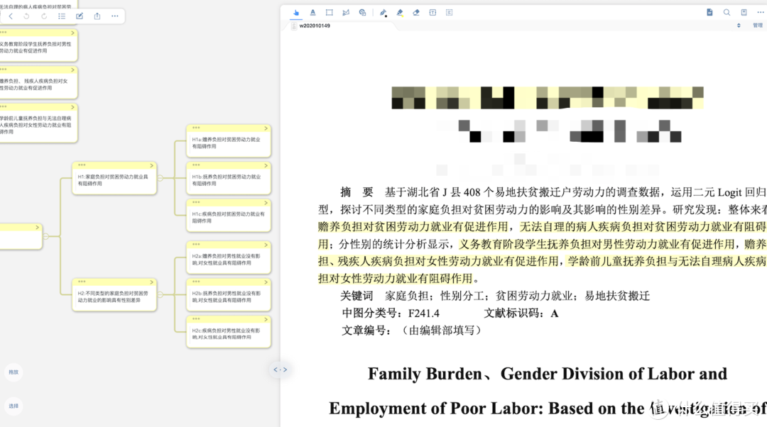 iMac 2020 跳坑指南，有哪些好看实用的APP软件和桌面配件？