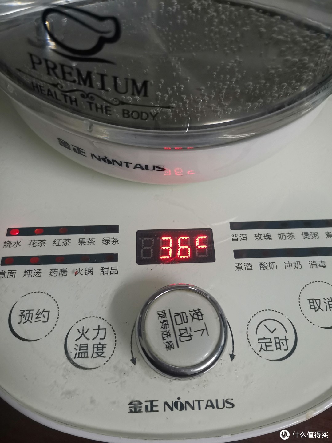 烧水壶（养生壶）能通电但是不烧水的简单排查流程