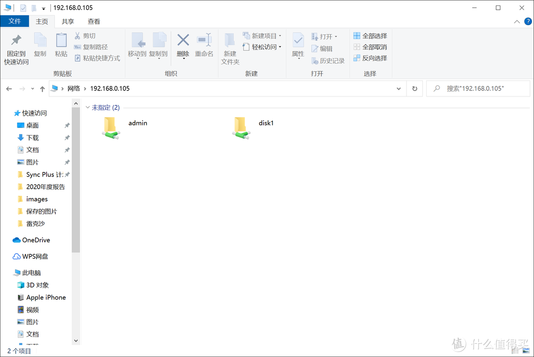 NAS私有云丨端口转发、SMB协议、照片管理 雷克沙时光机M1技巧分享