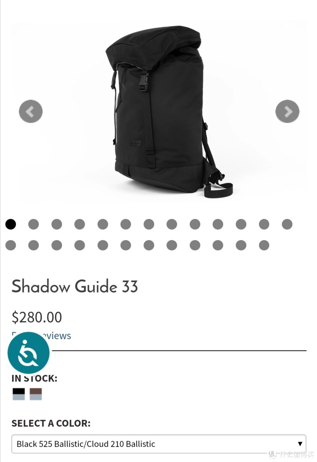 都说包治百病之TOM BIHN Shadow Guide 33