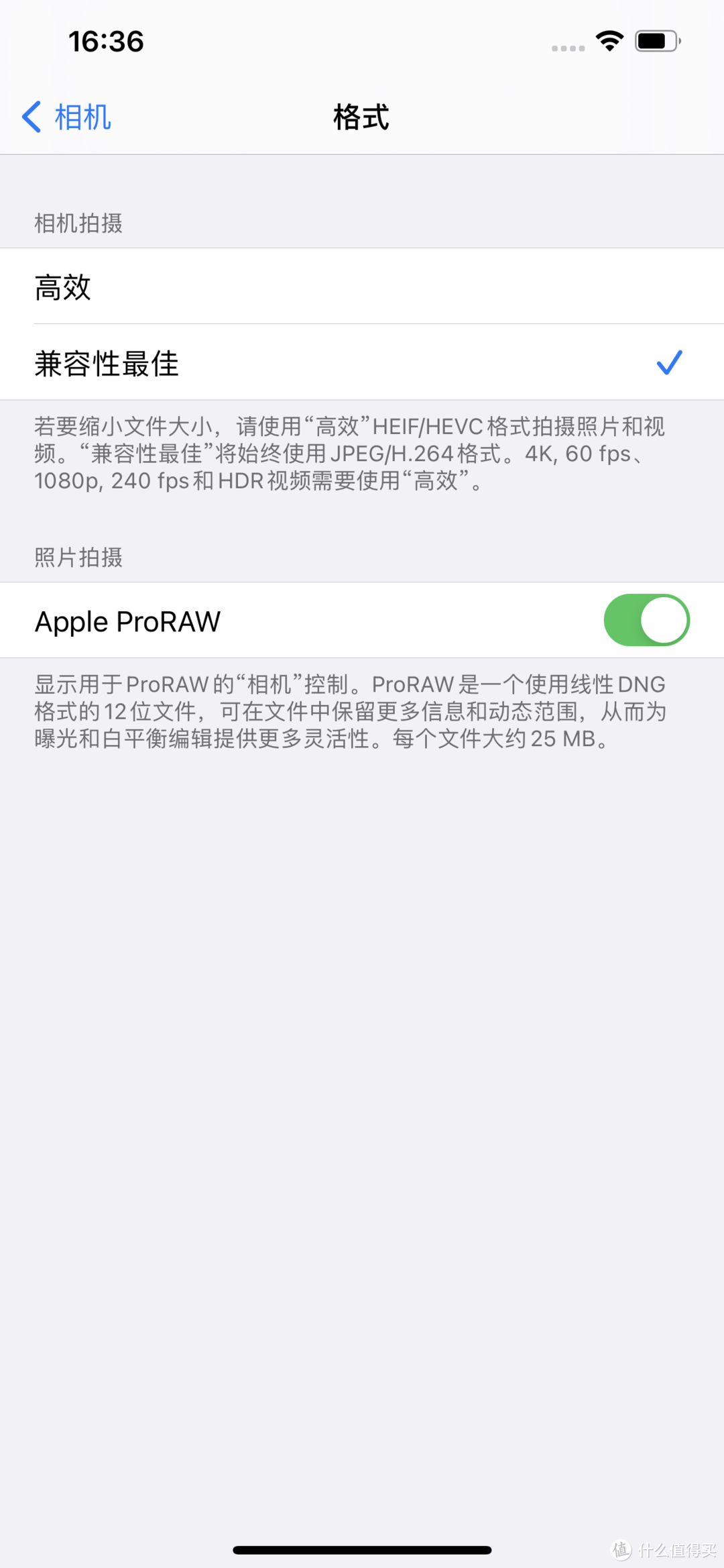 ios14.3终于支持ProRAW了，iPhone12pro max已更新