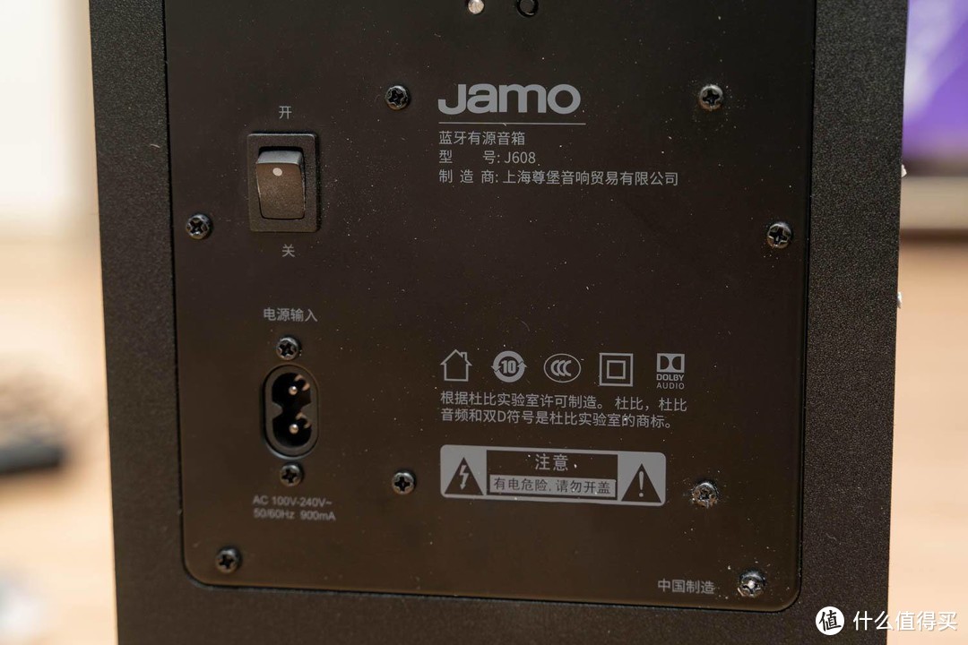 让客厅嗨起来，尊宝JAMO J608回音壁评测