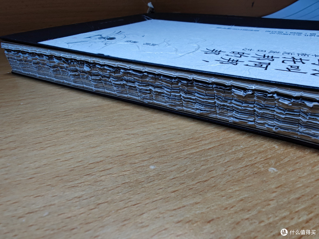 读万卷"奇"书 篇二十:可以撕着读的书——《我叫阿邦,乌托邦的邦》