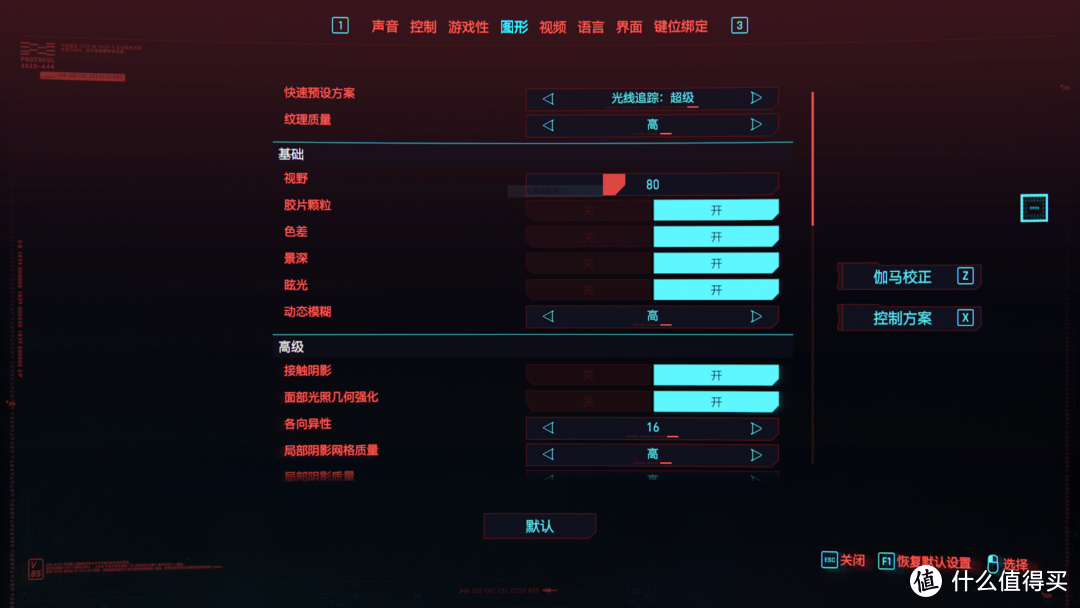 自己动手打造《赛博朋克2077》定制游戏本