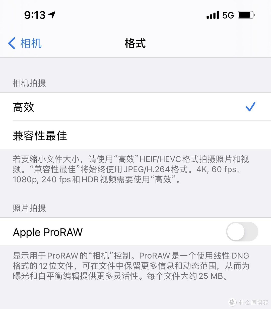 翻身绝技？—实测Apple ProRAW VS 索尼黑卡6 VS 富士XT3