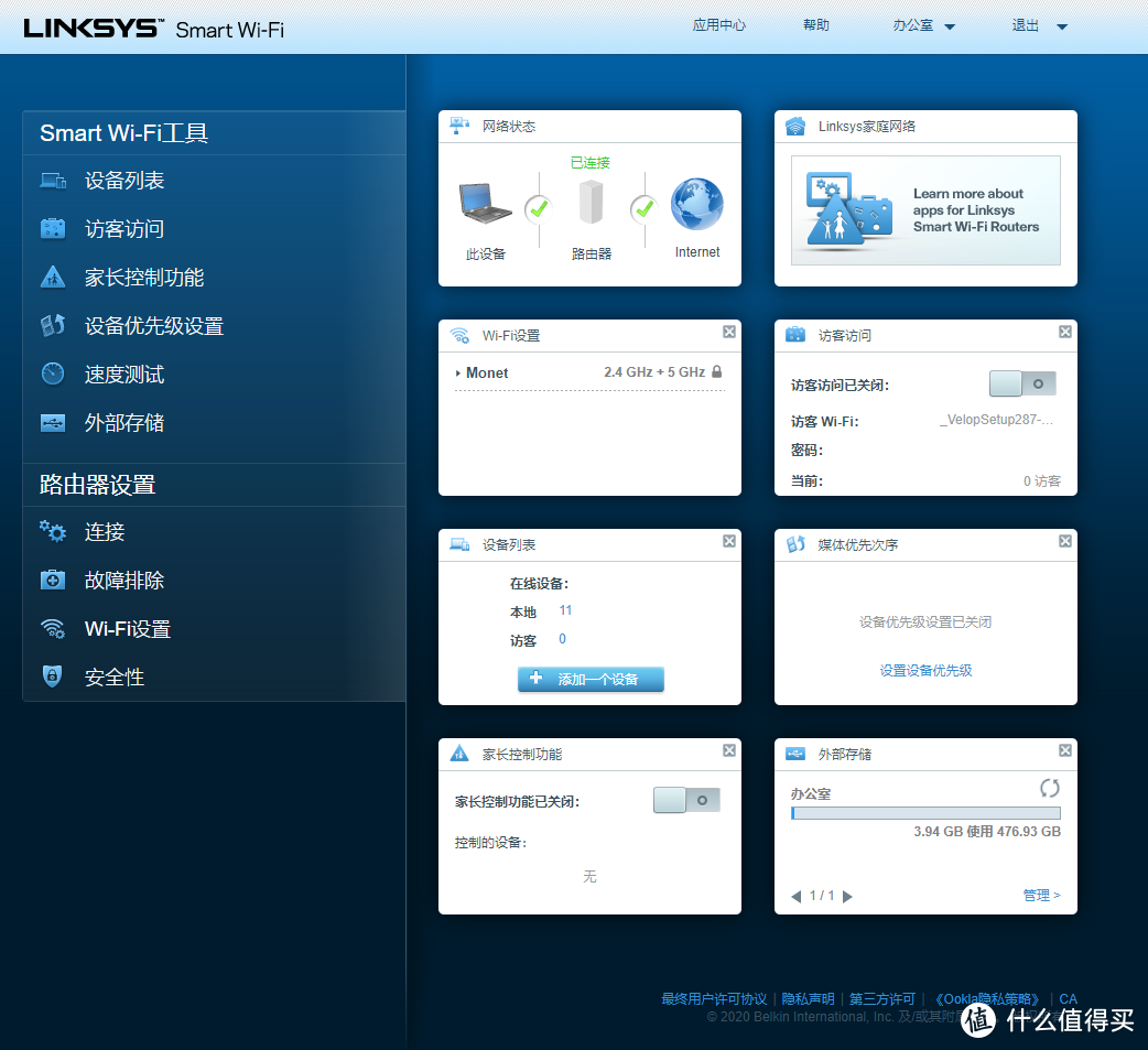 快又稳，借WiFi 6和iMesh轻松组网，畅享无死角高速联网