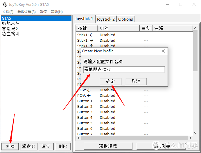 赛博朋克的新伙伴——10元一只蓝牙手柄的到手体验