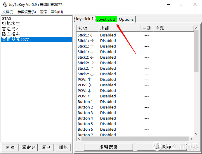 赛博朋克的新伙伴——10元一只蓝牙手柄的到手体验