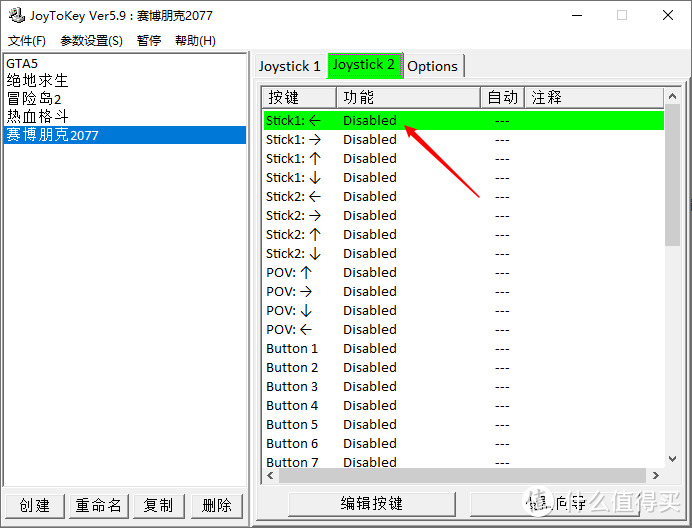 赛博朋克的新伙伴——10元一只蓝牙手柄的到手体验