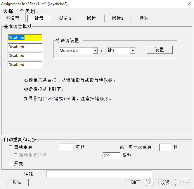 赛博朋克的新伙伴——10元一只蓝牙手柄的到手体验