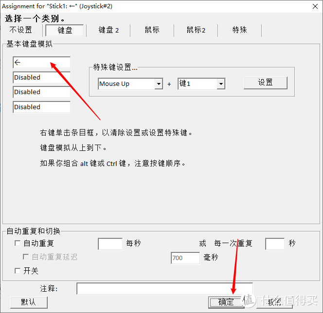 赛博朋克的新伙伴——10元一只蓝牙手柄的到手体验