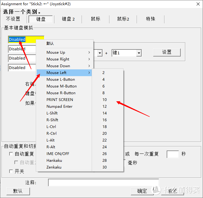 赛博朋克的新伙伴——10元一只蓝牙手柄的到手体验