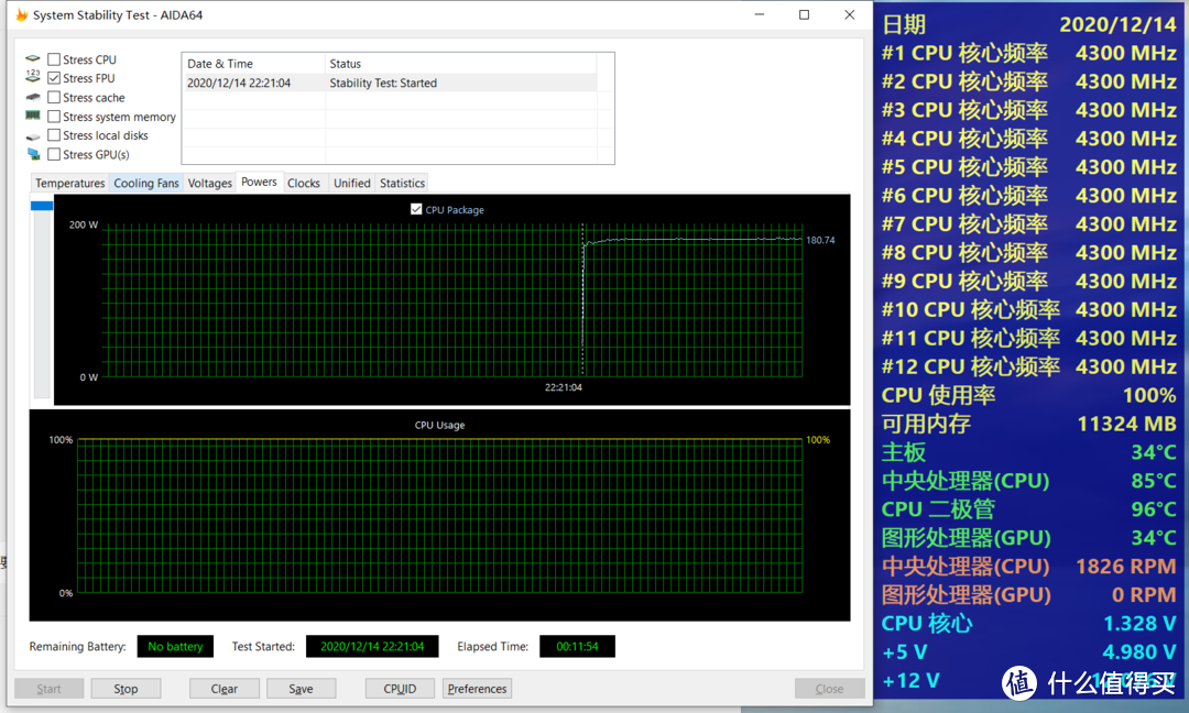 能够压制AMD 3900X 180W功耗的风冷——超频3东海X7极限压力测试