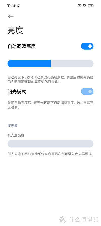 Redmi Note 9 Pro，年度千元水桶机就是你了